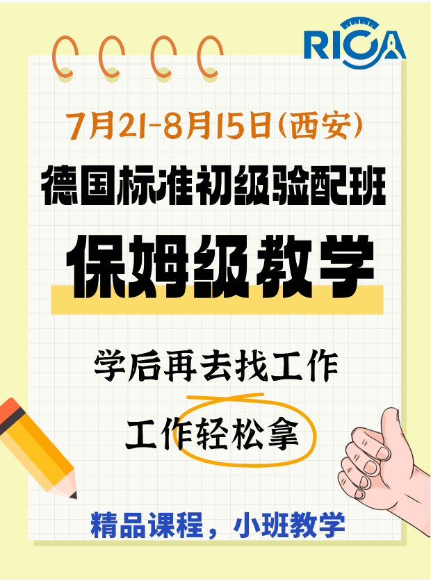 微信图片_2025-07-09_161117_573